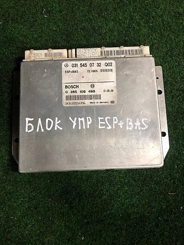 cga3 de: Блок управления ESP+BAS для Mercedes-Benz в кузове W208. - — 1