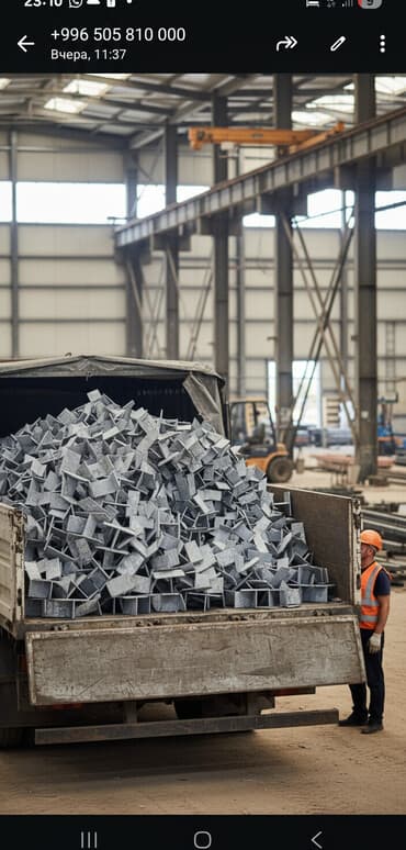 кык ош: Жби детали 180 за штуку +доставка по городу бишкек толщина детали — 1