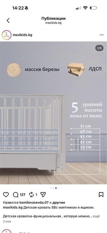 Мебель: Детская приставная кроватка, Новый, С колесиками, цвет - Серый — 4