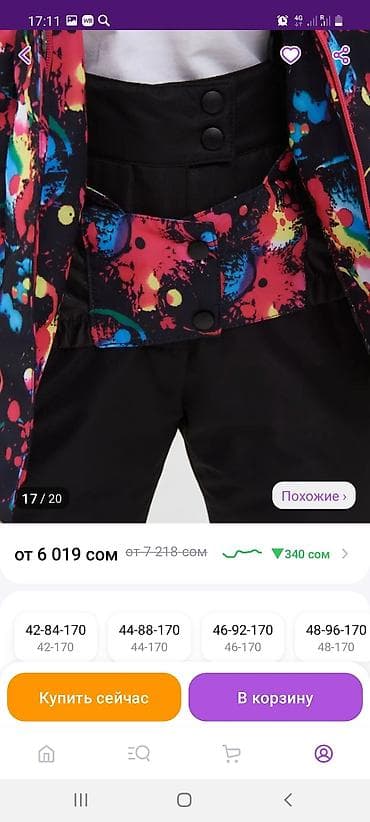 ark drops: Двойка. Купила за 6000, отдам за 4500сом.Новые. Размер 50 — 6