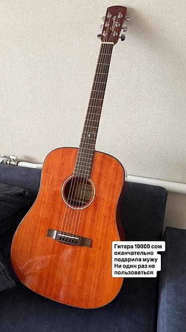 Акустическая гитара типа дредноут. - Корпус с глянцевой отделкой