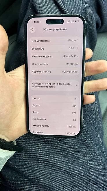айфон з: IPhone 14 Pro, Б/у, 256 ГБ, Графит, Кабель, 81 % — 5