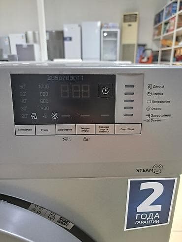 full construction: Стиральная машина BEKO WSRE6512ZSS 6кг Доставка по городу бесплатно — 5