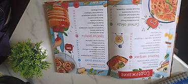 жомоктор балдар учун текст: Книга «Рецепты маленького шефа» - Детская кулинарная книга с яркими — 3