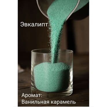 пищевой краситель купить: Насыпные свечи: быстро, легко, безопасно, эстетично, классно — 5