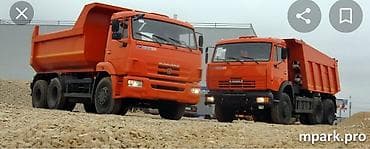 Песок, Васильевский карьер, В мешках, Камаз