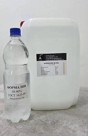Формалин 38-40%