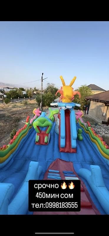 домашняя обувь: Батут Надувной, Б/у — 2