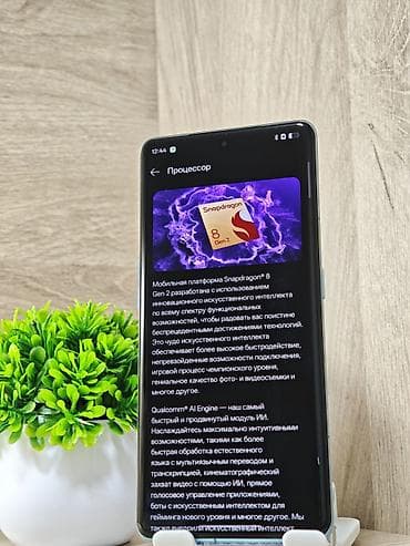 poco s3: Oppo Find X6 Pro, Б/у, 256 ГБ, цвет - Зеленый, 2 SIM — 5