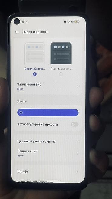 realmi gt 5: Realme GT Master Edition, 256 ГБ, цвет - Серый — 7