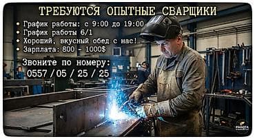 сваршики: Требуется Сварщик на производство, Оплата: Ежемесячно, 1-2 года опыта — 1