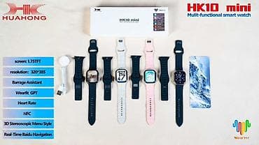 навигатор: HK серии HK10/HK11 — многофункциональные смарт‑часы с WearFit GPT — 2