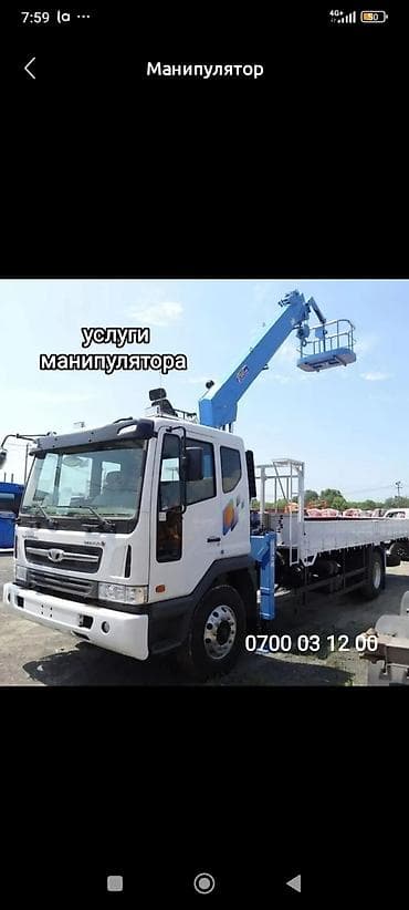 Услуги крана-манипулятора (Бишкек, 24/7). - Грузоподъёмность крана
