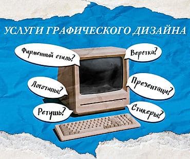 Facebook, Google, Instagram, Разработка дизайна