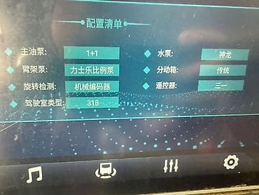 пресс жондер: Бетононасос, Sany, более 60 м — 9