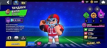 psp 2008: 850KGS — 4