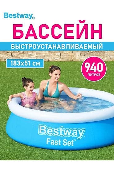 басеены: Надувной бассейн Bestway Fast Set - Тип: быстроустанавливаемый — 1