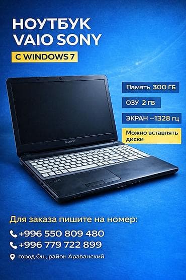 165 гц: Для лёгких задач, Б/у, Intel Pentium, ОЗУ, RAM: 2 ГБ — 1
