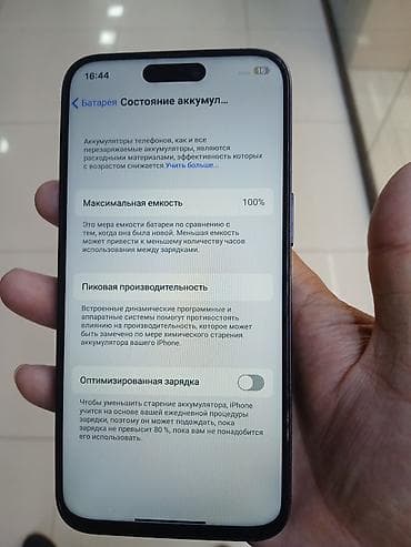 redmi note 4pda: IPhone 15 Pro Max, 512 ГБ, Black Titanium, Чехол — 3