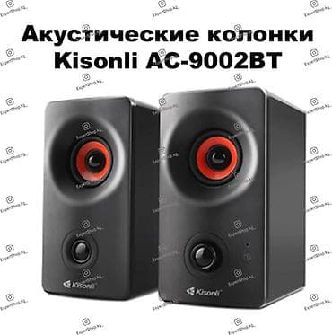 cloud 2: Мощные компьютерные колонки Kisonli AC-9002BT - акустическая система — 1