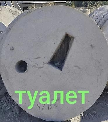 Железобетонное (ЖБИ) кольцо для септика Размер: 110 x 90 x 10 см, Платная установка, Оптом, В розницу — 7