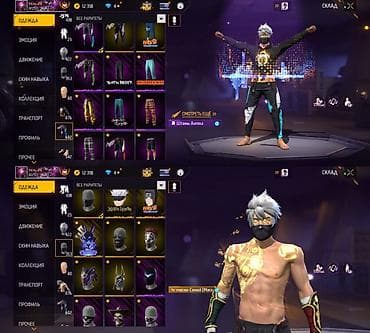 magic five: Игровой аккаунт Free Fire (уровень 77, ник REAL.ali, UID виден на — 5