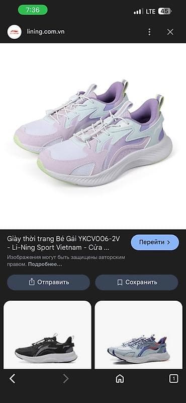 Кроссовки Li-Ning для девочек YKCV006-2V - Легкая дышащая сетка по