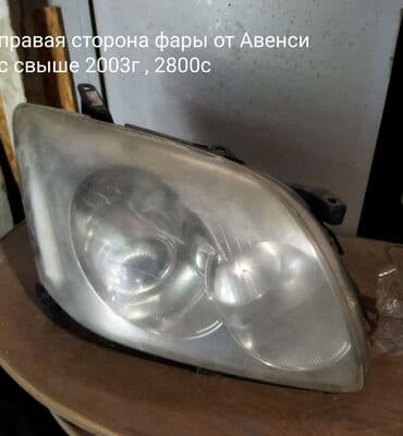 продаю авто с последующим выкупом: Продаю разные запчасти, оптику и кузовные детали. Задние стопки от — 6