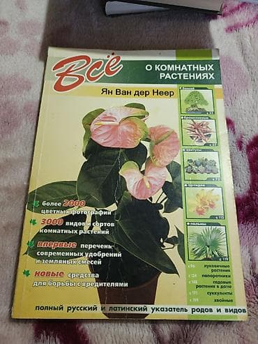 книги пушкина: Классика, На русском языке — 5