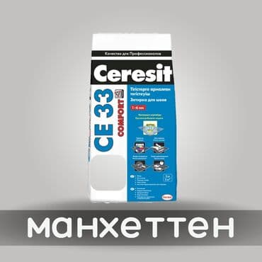 эпаксидная смола: Затирка с противогрибковым эффектом для заполнения швов плиточных — 19