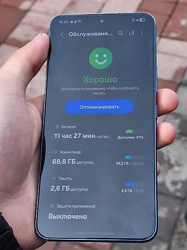 galaxy s22: Samsung Galaxy S22, Б/у, 128 ГБ, цвет - Зеленый, 1 SIM, eSIM — 4