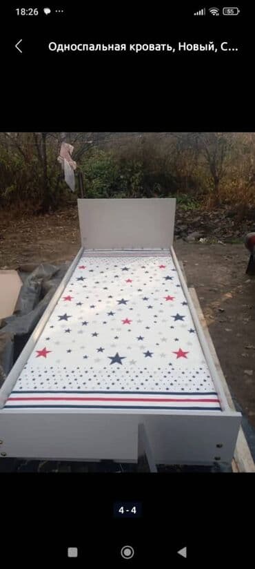 аквариум с рыбками цена бишкек: Односпальная кровать, С матрасом, длина - 190 см — 8
