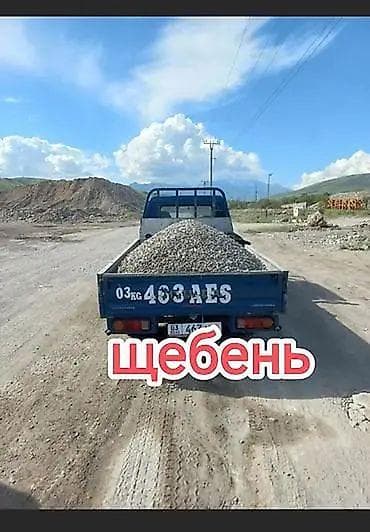 каменый кавер: Щебень, Для дороги, Насыпью, Портер — 1