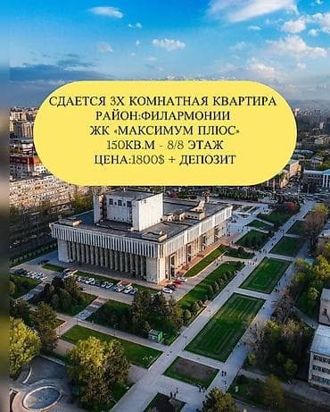 central park: 3 комнаты, Агентство недвижимости, Без подселения, С мебелью полностью — 1