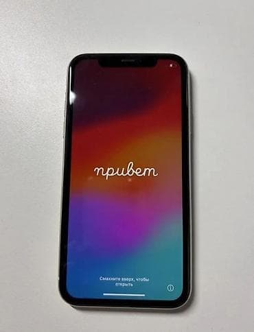 ipad 9th: IPhone 11, Б/у, 128 ГБ, Белый, Зарядное устройство, Защитное стекло, Чехол, 78 % — 2