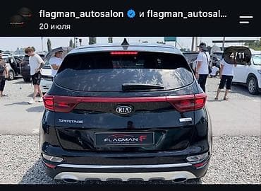 киа спортэдж: Kia Sportage: 2020 г., 1.6 л, Автомат, Дизель, Кроссовер — 5