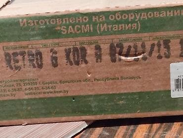 продаю остатки кафель: Кафель новый остаток после ремонта.Размеры 30на 30см. В коробке 15 шт — 5