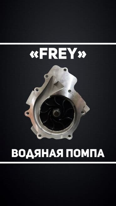 электронный насос для машины цена: Помпа Mercedes-Benz Новый — 1