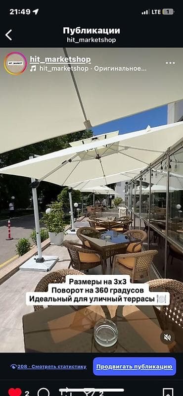 пляжные зонты: Премиальные уличные зонты для террас и кафе - Размеры: 3.5×3.5 м, 3×4 — 8
