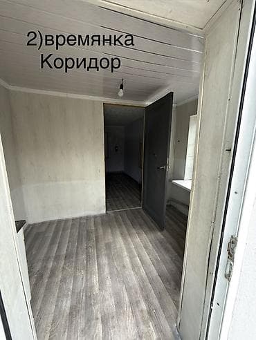 бета: Продаётся дом по адресу: ул. Тулебердиева, 82 Удобное расположение — 6