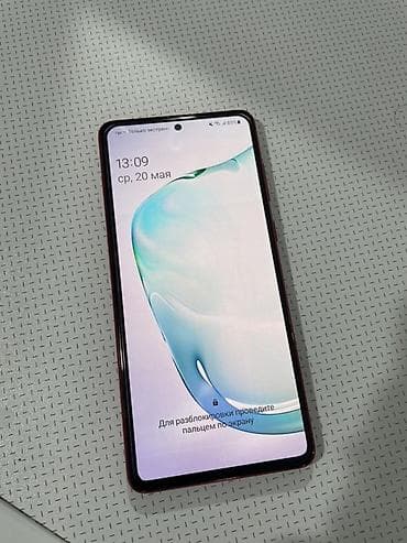 Samsung Note 10 Lite, Б/у, 128 ГБ, цвет - Красный, 2 SIM