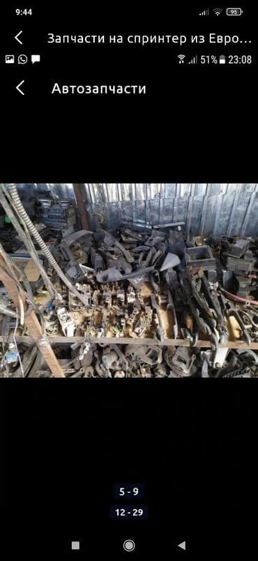 кузовные запчасти на спринтер бишкек: Запчасти из Европы на спринтер привозные б/у оригинал адресс Алматинка — 12