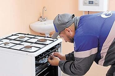 - Профессиональная диагностика и ремонт всех типов газовых плит и