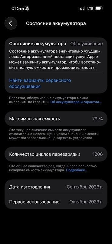 чехол xs max: IPhone 15 Pro, Б/у, 256 ГБ, Natural Titanium, Зарядное устройство, Защитное стекло, Чехол, 79 % — 8