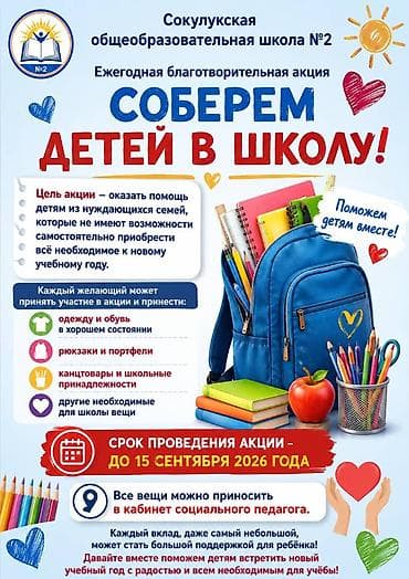 паук кран: Автовышка — услуги до 45 м Технические параметры: - Высота подъёма — 2