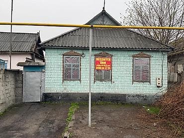 пл: ПРОДАЮ ДОМ . НОВОПОКРОВКА красная книга НАЧАЛО, УЛИЦА МИЧУРИНА. ОТ — 1