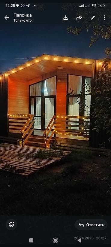 комната на ночь бишкек: В г.Каракол сдается квартира (барнхаус), очень теплая, с запахом — 10