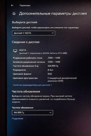 sony ps5: Компьютер, ядер - 16, ОЗУ 32 ГБ, Игровой, Новый, Intel Core i7, NVIDIA GeForce RTX 5080, SSD — 6