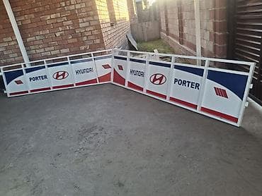 где принимают металлолом: Hyundai — 2