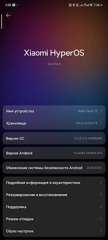 samsung tab 2: Redmi, Redmi Note 13, Б/у, 256 ГБ, цвет - Черный, 2 SIM — 2
